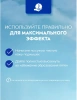 NIVEA антиперспирант жен. эффект пудры 50мл ролл 82280